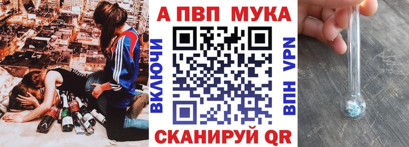 Альфа ПВП СК купить наркотики цена Калачинск