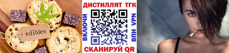 Еда ТГК конопля  mega онион  Калачинск 