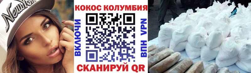 наркота  shop как зайти  КОКАИН Боливия  Калачинск 