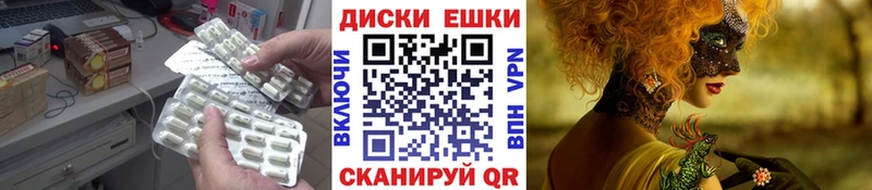 ЭКСТАЗИ ешки  shop как зайти  Калачинск  KRAKEN зеркало 