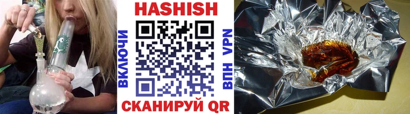 ГАШИШ гарик  Калачинск 
