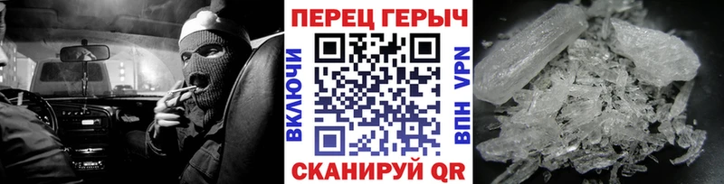 Героин хмурый  магазин    Калачинск 
