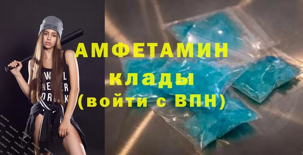 MDMA Premium VHQ Абдулино
