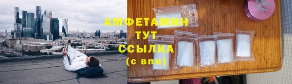 MDMA Premium VHQ Абдулино