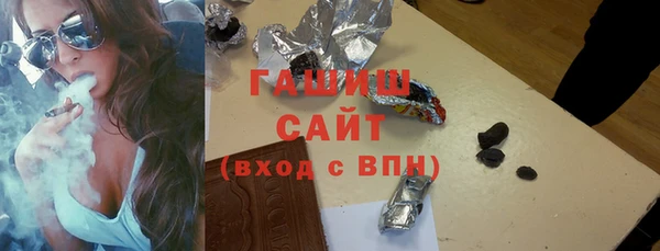 герыч Абинск