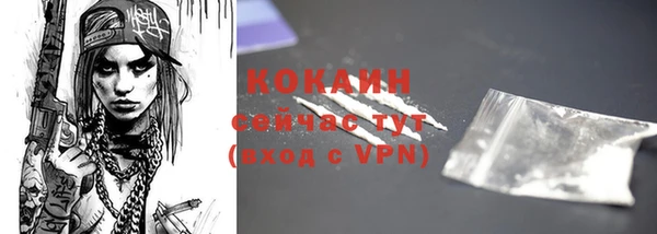 COCAINE Ростов