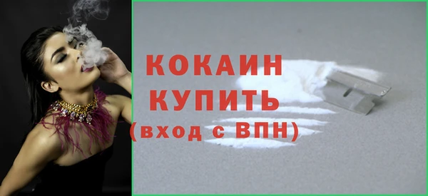 герыч Абинск