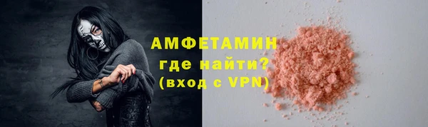 MDMA Premium VHQ Абдулино