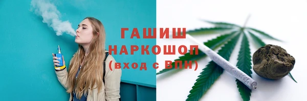 герыч Абинск