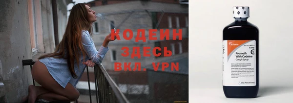амф Абаза