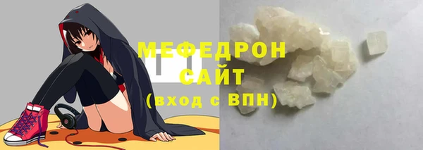 амф Абаза