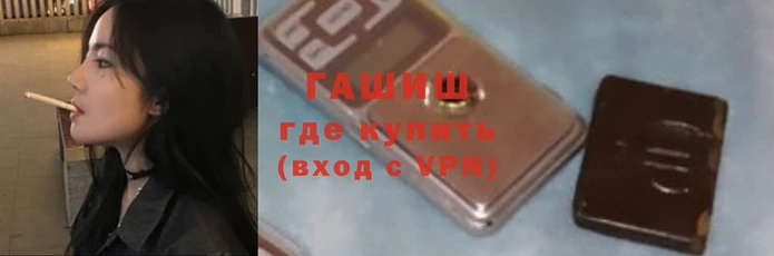 герыч Абинск