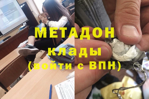 MDMA Premium VHQ Абдулино