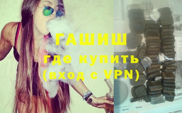 герыч Абинск