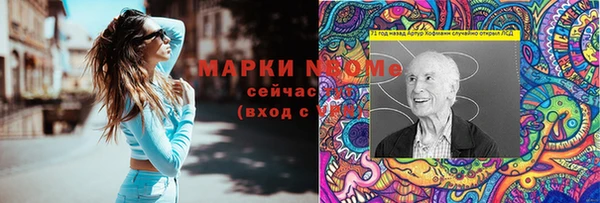 герыч Абинск