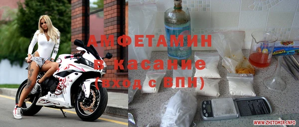 герыч Абинск