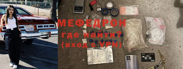 MDMA Premium VHQ Абдулино