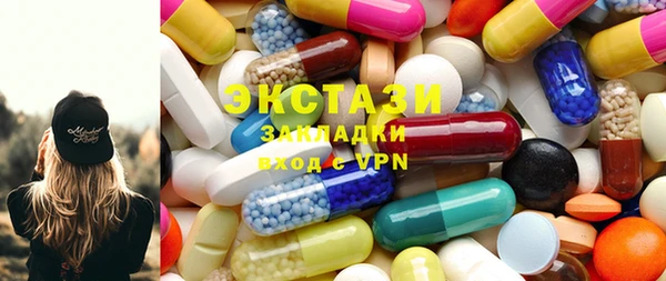 MDMA Premium VHQ Абдулино