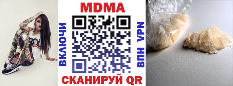 МДМА молли  Калачинск 