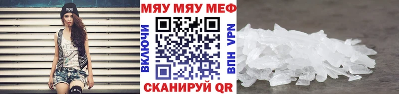 продажа наркотиков  площадка Telegram  МЯУ-МЯУ 4 MMC  Калачинск 