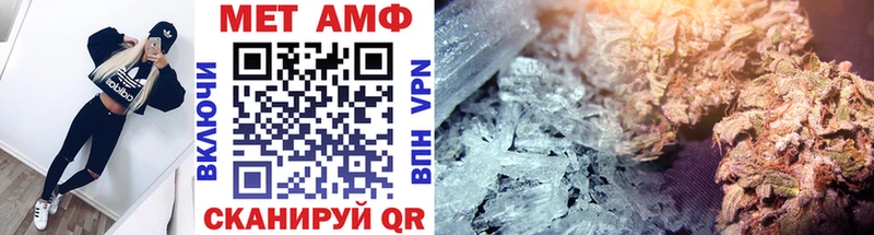 Метамфетамин Methamphetamine  Калачинск 