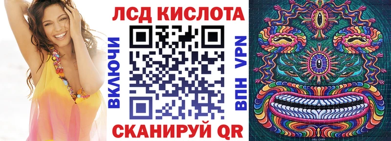 Марки 25I-NBOMe 1,8мг ссылка на мегу зеркало Калачинск