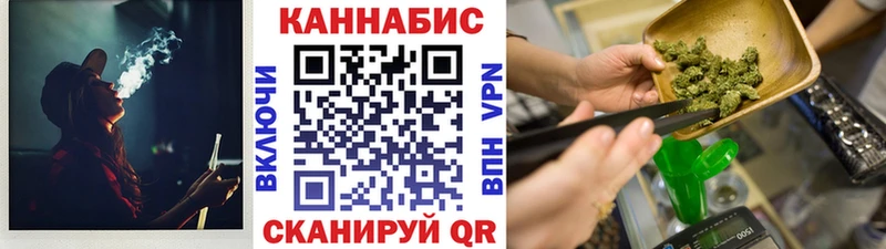 Шишки марихуана Bruce Banner  где купить наркоту  Калачинск 